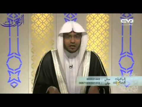 ف أ و ق د ل ي ي ا ه ام ان ع ل ى الط ين  الشيخ صالح المغامسي