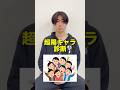 超陽キャラ診断したらまさかの結果に...! #maxfive #マイブ #陽キャ