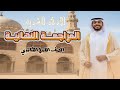 مراجعة ليلة الامتحان ازهر الصف الاول الثانوي الفرعون محمد اشرف 
