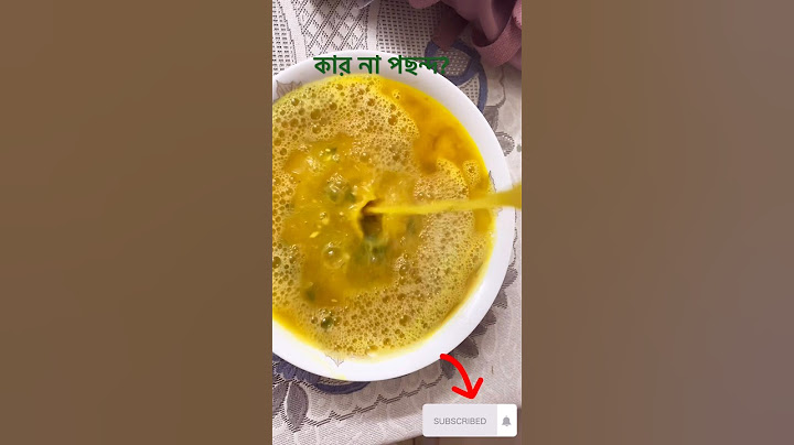 পারফেক্ট পানি ডালের রেসিপি | dal rannar recipe | সহজে ডাল রান্না করুন | মুসুর ডালের রেসিপি |