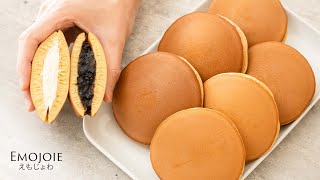 Japanese Red Bean Pancake "Dorayaki" Recipe | Emojoie