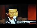 歌ってe気分!五木ひろしさん【愛しつづけるボレロ】