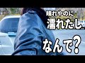 【バイク女子】初心者が初めてツーリング。やっぱり・・・