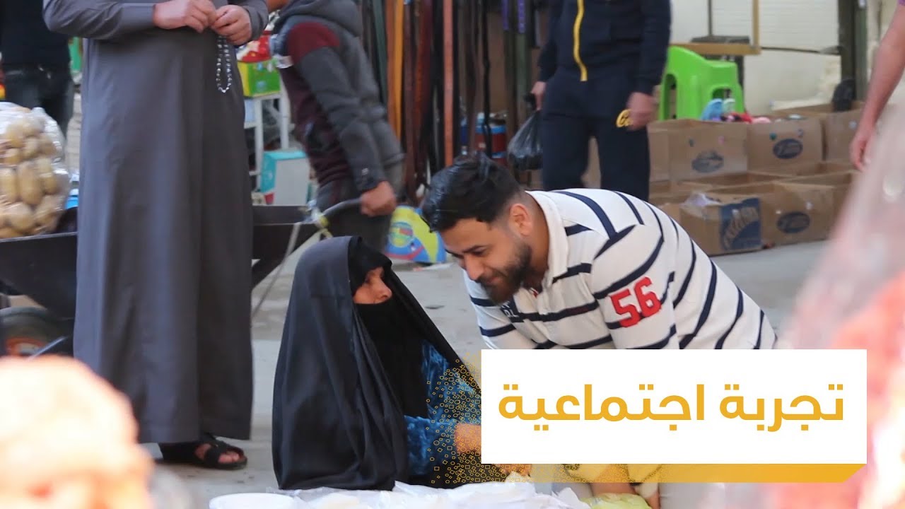 من أهالي الناصرية سافر إلى الفلوجة.. ويدور على فندق يبات بي! شنو موقف الناس؟