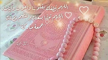 حالات واتس سورة الكهف ماهر المعيقلي 🌺🌹