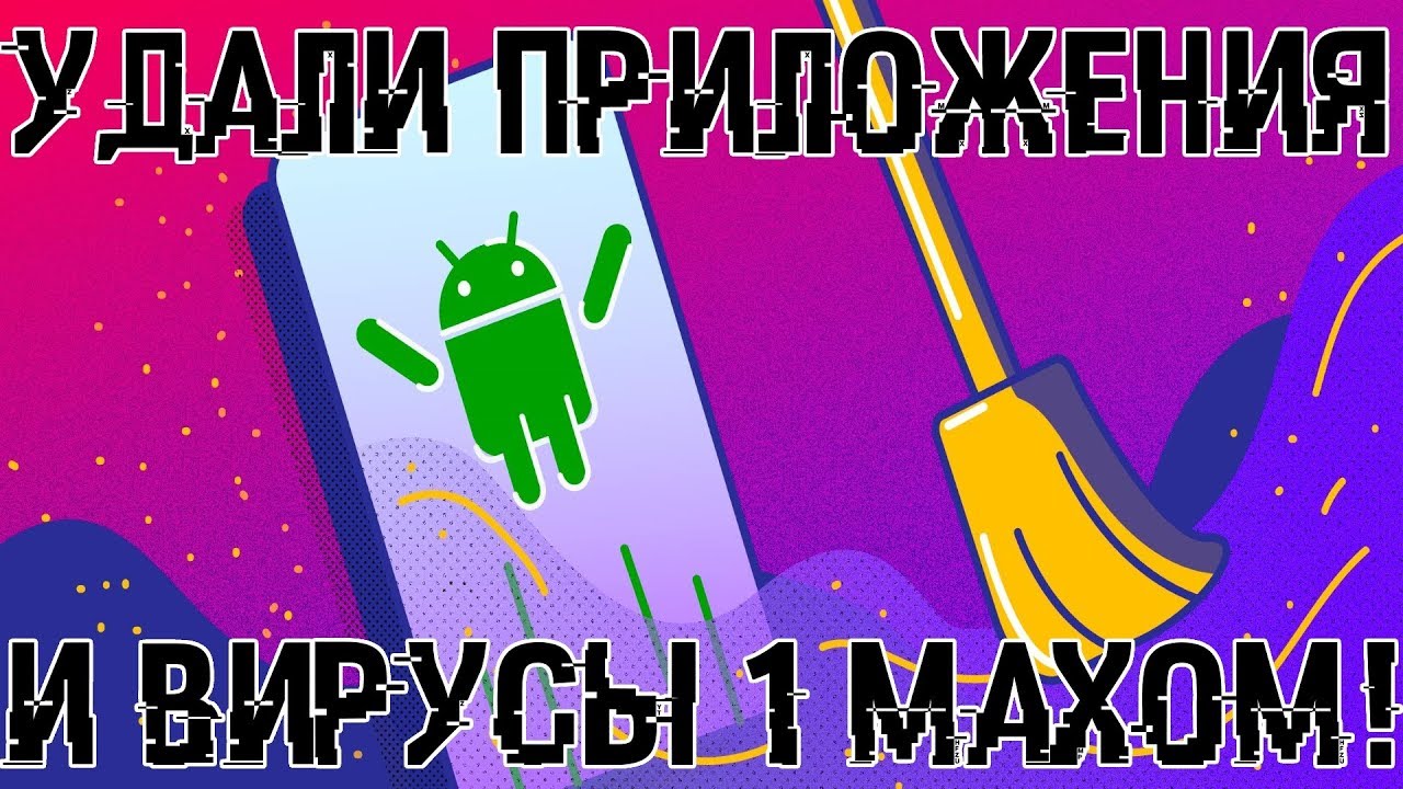 Вольво приложение на телефон Вольво приложение на телефон