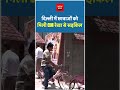 दिल्ली में छात्राओं को मिली CM रेखा गुप्ता से साइकिल #delhi #rekhagupta #cycle #delhigovt #girls