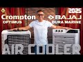 Best Air Cooler 2025 | Crompton Optimus vs Bajaj Dura Marine Air Cooler | Desert Air Cooler 2025