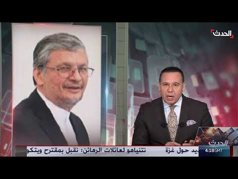 آلية حوثية للتحايل على العقوبات الأمريكية بدعم إيراني