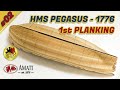 HMS PEGASUS : Amati : Scale 1/64 : Step By Step Model Ship Build : #02 -  First layer of planking