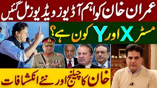 Imran Khan Got important Audio Videos | Who are Mr. X & Mr. Y | Khan's  Challenge & New Revelations - YouTube