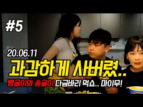 귀한 다금바리🐟 먹방(MUKBANG) 최군의 <strong>제주도</strong> <strong>투어</strong>! FT. 김빵귤 송귤 200611 [5] - KoonTV