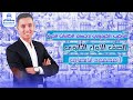 الأحياء   أولى ثانوي        التركيب الكيميائي لأجسام الكائنات الحية