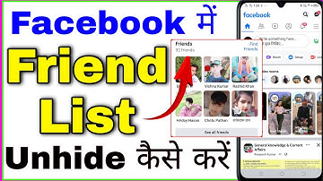 facebook me friend list kaise unhide kare । facebook me hide friend ko unhide kaise kare