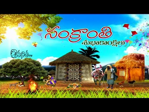 Vanitha TV Sankranthi Subhakankshalu - YouTube