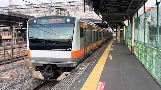 E233系0番台トタ青664編成拝島発車