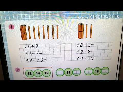 Числа от 11 до 20_часть 2