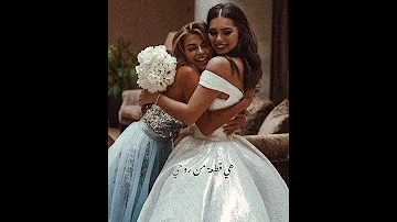الله يهنيكي يا روحي نتي 