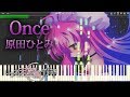 Once - 原田ひとみ 『いつか天魔の黒ウサギ』 OP full piano 【Sheet Music】