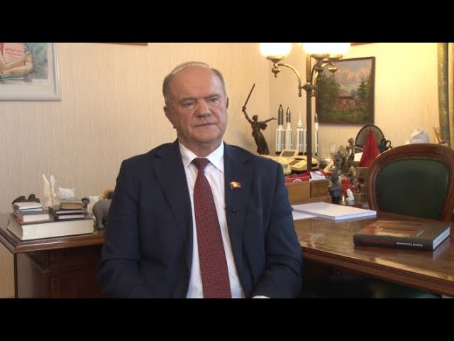 Г.А. Зюганов подвел итоги выборов в США.