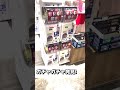 ドズル社ポップアップストアに行ってきた！#shorts