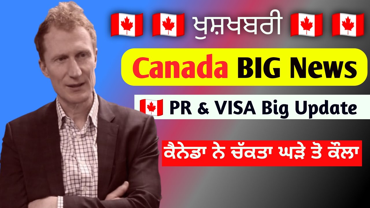 Canada BIG News ll Canada PR & Visa Update 2025 ll IRCC BIG Update ...