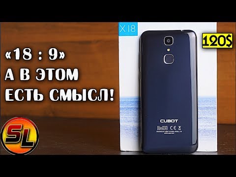 Видео: Cubot X18 - Cubot-аас хүрээгүй: онцлог, үнэ