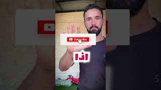 حاولت اقطع 100 طبقة من الورق ! #shorts                     #فلسطين #سوريا #الأردن #العراق