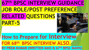67th BPSC Interview Preparation Guidance | Part-5 | Job/Post Role | 67th BPSC Mains Result Update