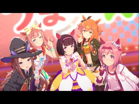 【可愛いの大波】「ぴょいっと♪はれるや！」【ウマ娘】