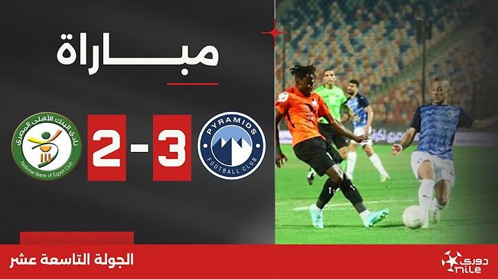 مباراة | بيراميدز 3-2 البنك الأهلي | الجولة التاسعة عشر | الدوري المصري 2023/2024