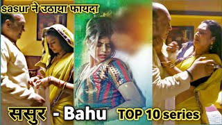 sasur bahu web series all name list . TOP 10 Father in Law web Series List