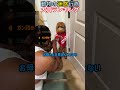お怒りの父！ビビるワンコTOP5！