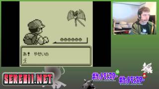 Serebii's Pokémon Green 20th Anniversary Stream - Part 7