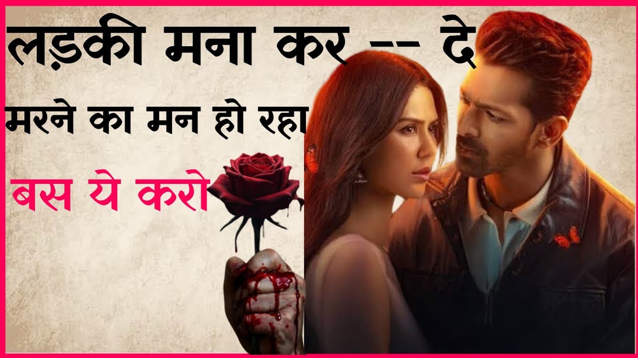 💔 How to recover from breakup pain. quickly recover from breakup