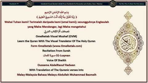 31 Luqman سورة لقمان Malay Malaysia Bahasa Melayu Abdullah Muhammad Basmeih Radwan