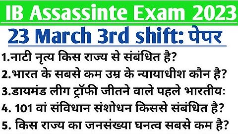 IB Security Assistant/ MTS Exam Analysis 2023 | 23 March 3rd Shift | IB SA/ MTSExam Today Analysis