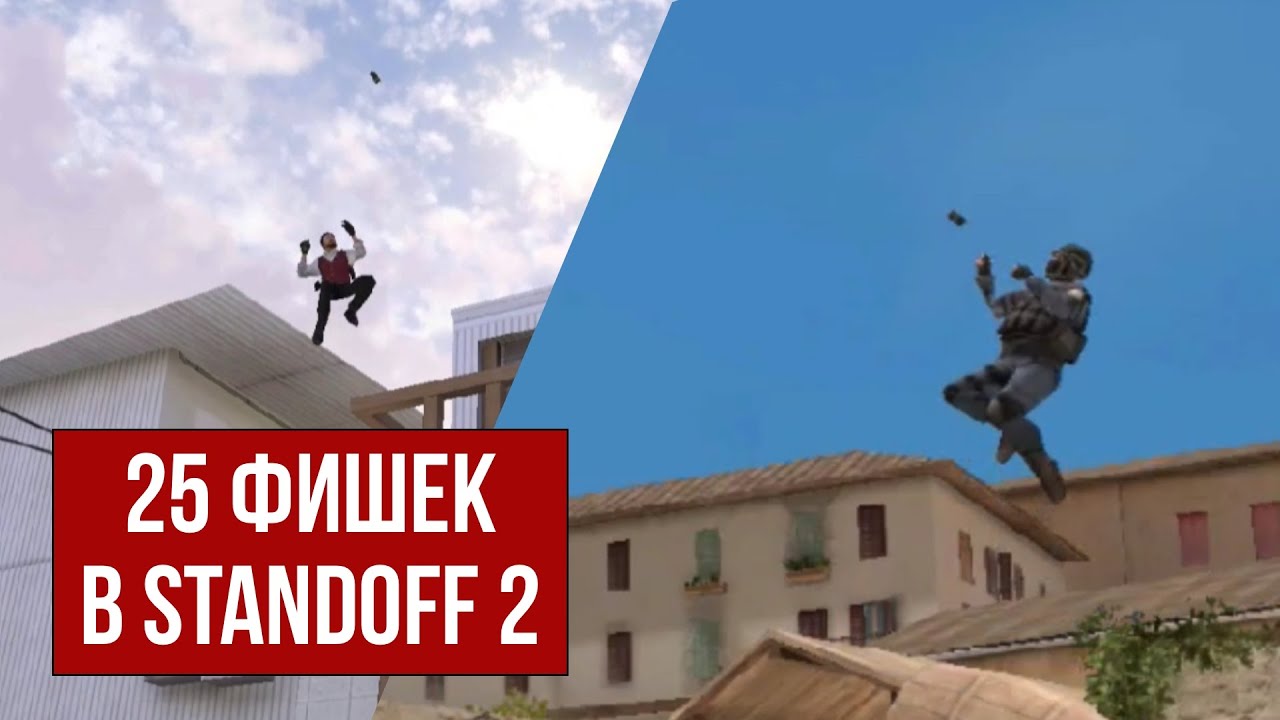 Фишки standoff 2. Standoff 2 фишки. Standoff 2 граната. Киберспортсмены стандофф 2. Друзья по стандофф 2.