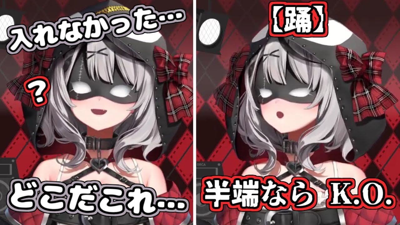 【ホロライブ切り抜き】歌ってる時と歌ってない時のギャップが凄すぎる沙花叉クロヱ