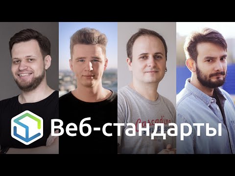 256. Chrome DevTools, HTTP-пуш, Apple ARM, разметка, CSS-книга, пиксель-пёрфект, миниапы ВКонтакте