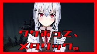 【Besiege】ワケあってペッカペカの戦車作る【にじさんじ/葉加瀬冬雪】