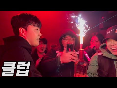 [휴먼시네마] <strong>일진의</strong> 클럽