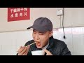 【王刚探店】成都四华家常菜馆，正宗家常味，超高性价比