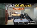ఇపుడు ధర తగ్గించారు | 2 Car Parkings | Furnished 3 BHK Duplex Flat For Sale | VILLAMENT HYDERABAD 
