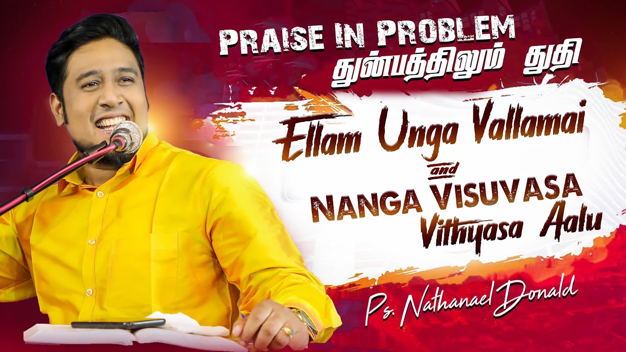 Ellam Unga Valamai  Nanga Visuvasa Vithyasa  Pr Nathanael Donald Tamil Christian Worship