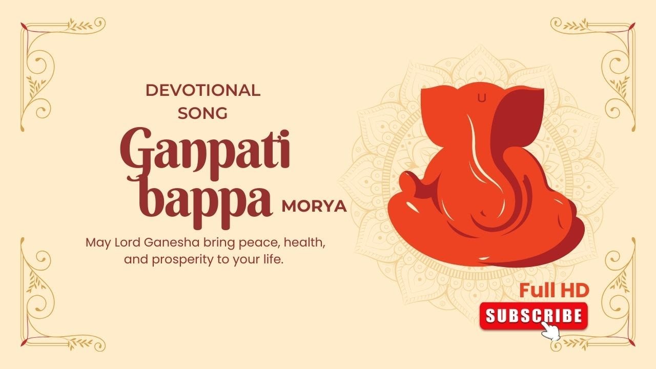 🙏 सुख करता दुःख हर्ता | श्री गणेश भजन गणपति बप्पा मोरया! 🌺सुख, शांति और समृद्धि के लिए सुनें