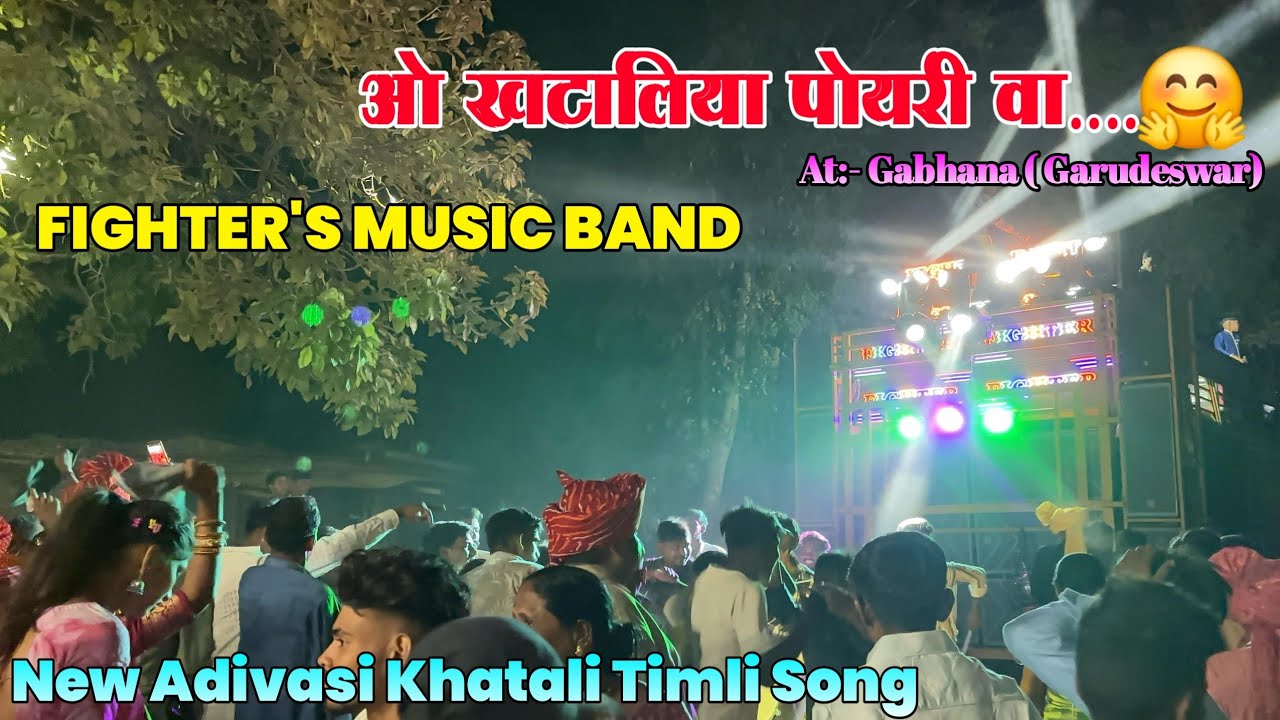 ओ खटालिया पोयरी वा... Fighters Music Band  20/4/2025 At:- Gabhana( Garudeswar)