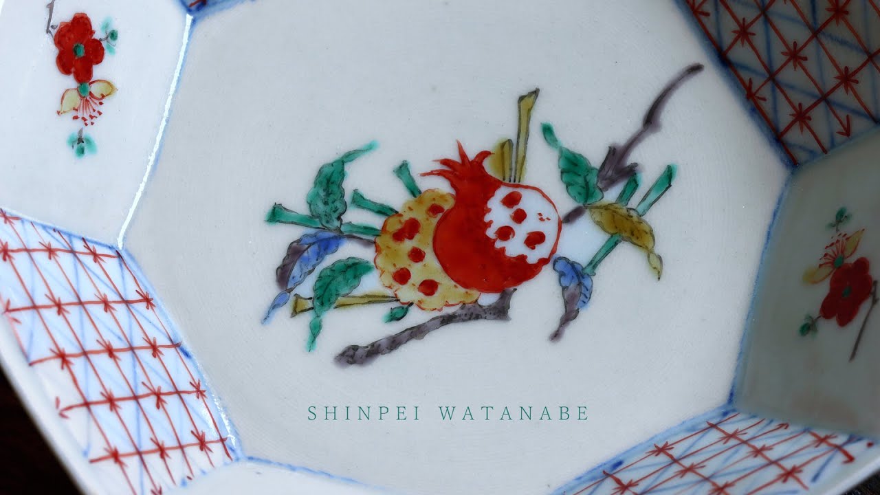土本訓寛×渡邊心平 二人展 | 暮らしのうつわ花田