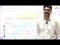 RJS 2025  |  General Hindi  स्वर और व्यंजन Class 1st |Demo 2nd | Krishna Academy | By Anil M Sahu
