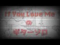 How to play#91 If You Love Me(後半) / Ken Yokoyama